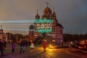 К Рождеству: на ж/м Северном показали лазерное представление на стенах храма фото 1