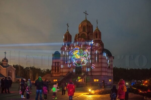 К Рождеству: на ж/м Северном показали лазерное представление на стенах храма фото 5