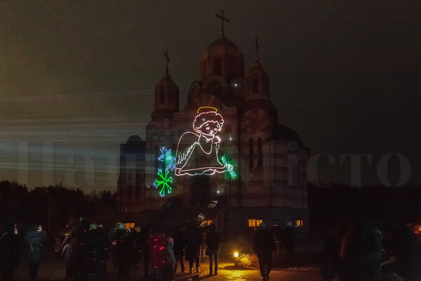 К Рождеству: на ж/м Северном показали лазерное представление на стенах храма фото 13
