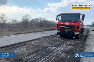 Впервые за 20 лет: в Днепропетровской области ремонтируют разрушенную дорогу фото
