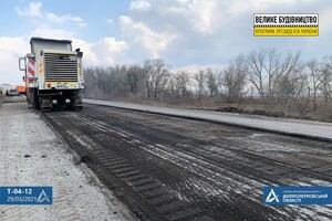 Впервые за 20 лет: в Днепропетровской области ремонтируют разрушенную дорогу фото 1