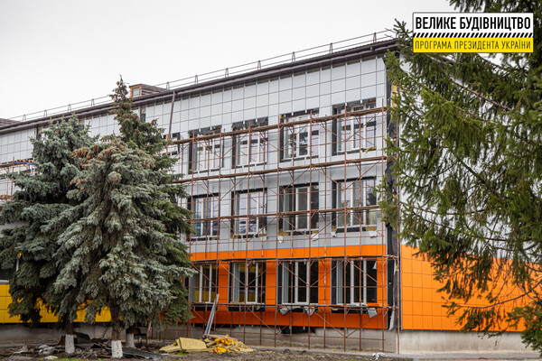 Витражи и лечебная физкультура: в Днепропетровской области появится еще одна крутая школа фото 2