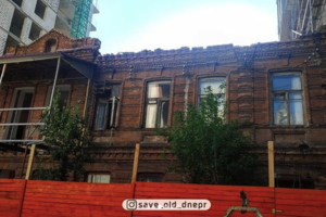 Разобрали крышу и вырвали окна: в центре Днепра сносят старый дом фото