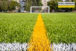 В Перещепино финиширует модернизация школьного стадиона фото