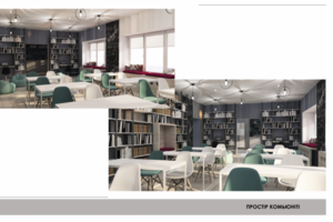 Як виглядатимуть сучасні бібліотеки в Дніпрі  фото 8