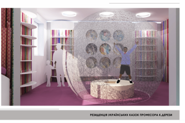 Як виглядатимуть сучасні бібліотеки в Дніпрі  фото 35