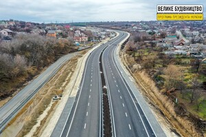 В Днепре заканчивают строительство первой объездной дороги города фото 2