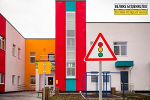 В Старых Кодаках открыли новый современный детский сад фото 22