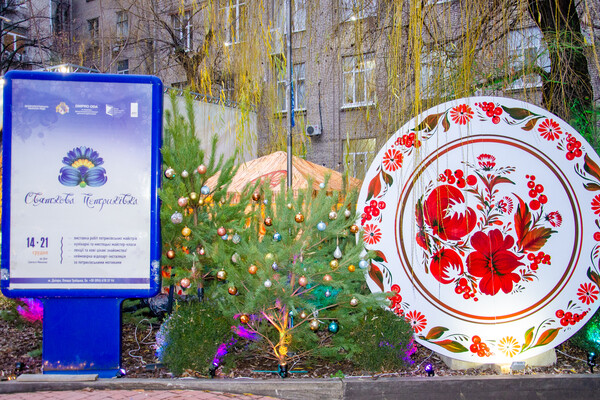 В Днепровском музее украинской живописи стартовала акция &quot;Праздничная Петриковка&quot; фото 6