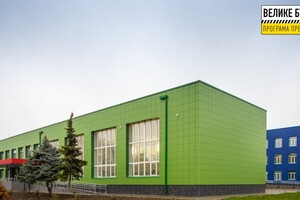 Как выглядит Томаковский лицей после реконструкции фото 1