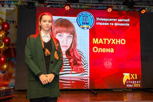 На Днепропетровщине выбрали победителей конкурса &quot;Студент года &ndash; 2021&quot; фото 6