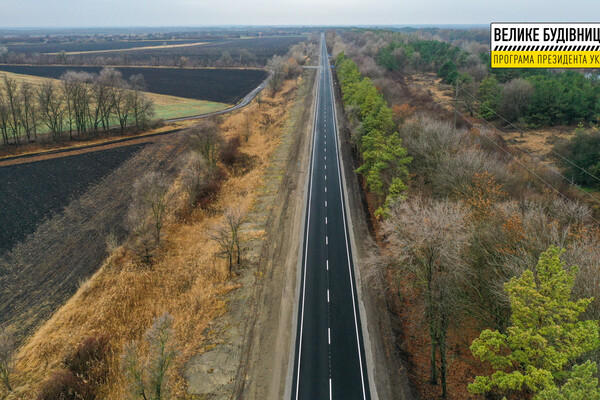 На Днепропетровщине отремонтировали почти 15 км дороги Каменское-Перещепино-Жемчужное фото 3