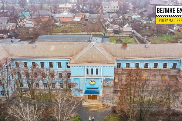 В Кривом Роге обновляют один из старейших лицеев города фото