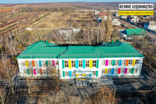 В 2021 году на Днепропетровщине построили и реконструировали почти 100 объектов фото 19